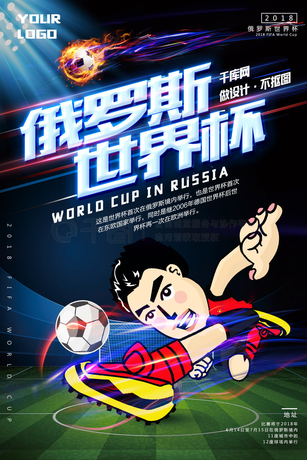 张的