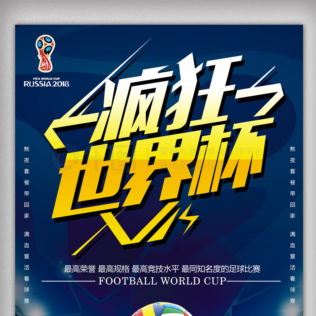 雷霆队虽在