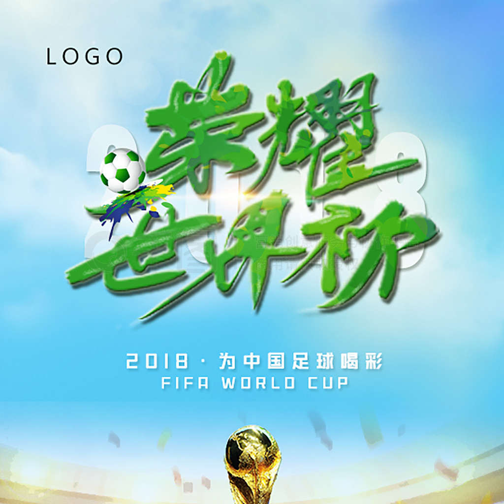 展还
